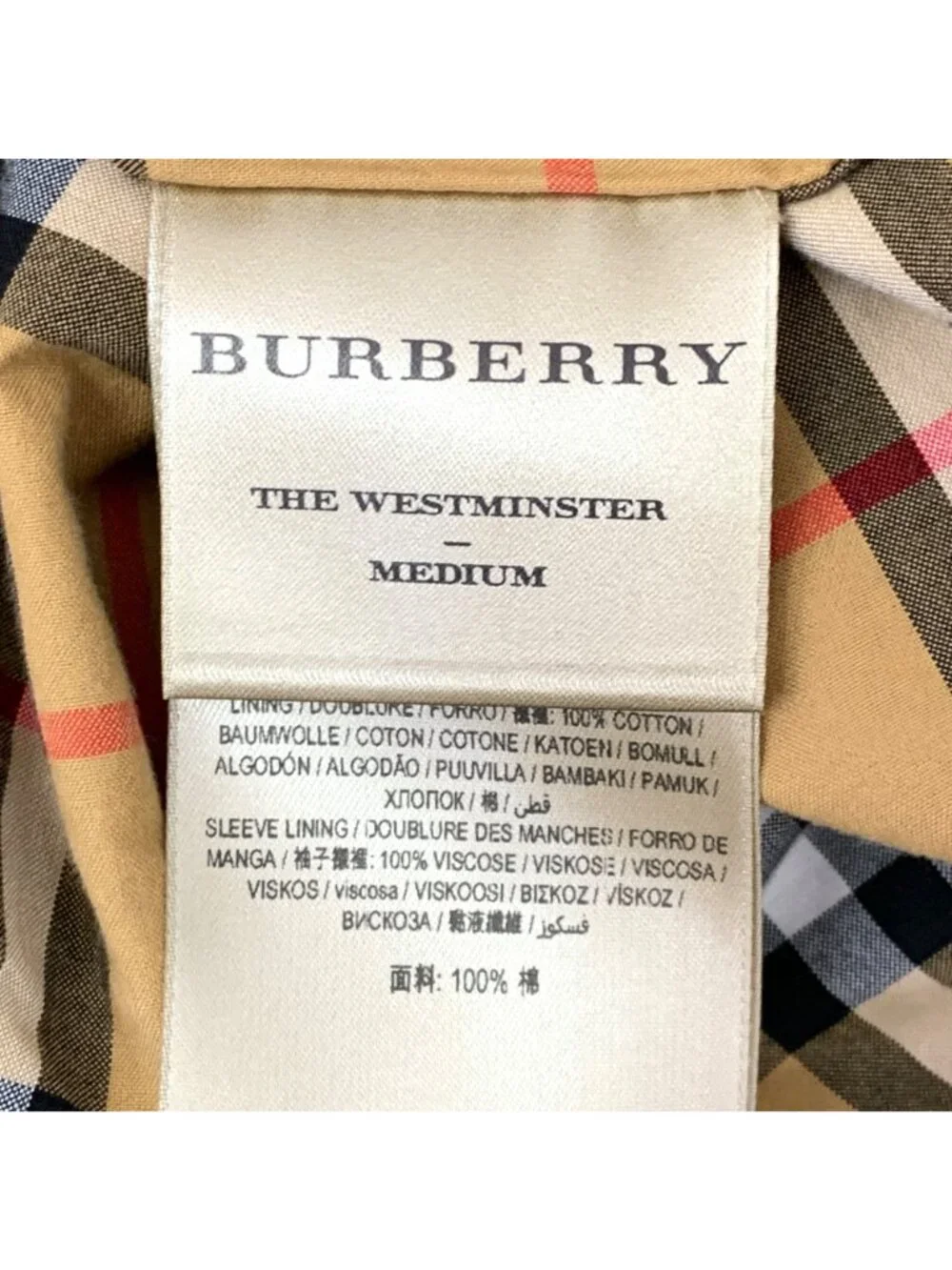 Burberry Dark Green Cotton Double-Breasted Belted Trench Coat - Picture 6 of 7